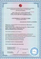 Пружина Ханина наружная 100.30.002-0